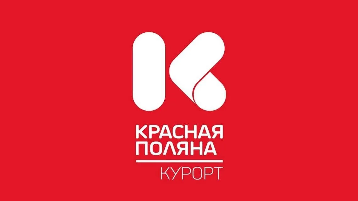 Красная Поляна